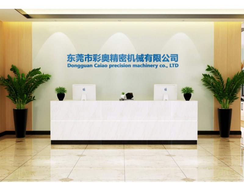 마스크 기계, 절단기, 공급기,Dongguan caiao Precision Machinery Co., Ltd